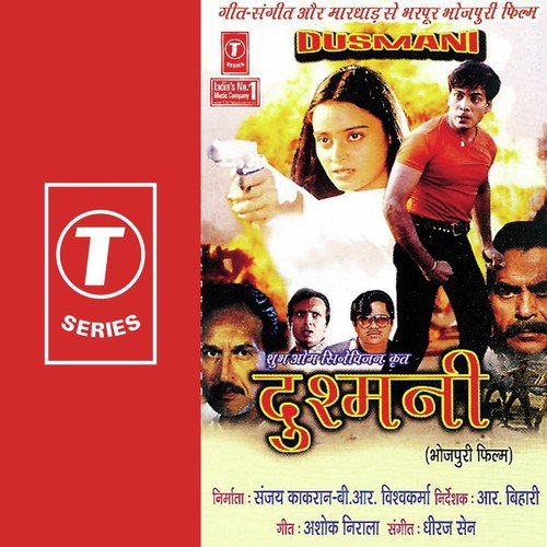 Dushmani (2002) (Hindi)